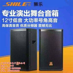 廣場舞音響廠家批發 蘇州廣場舞音響廠家 獅樂音響
