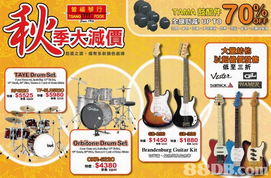 曾福琴行提供鋼琴 樂器及專業(yè)音響器材等產(chǎn)品 音樂