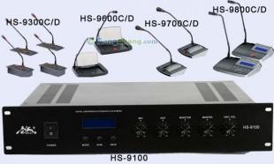 供應(yīng)音響會議設(shè)備,武漢音響會議設(shè)備,會議音響設(shè)備,廠商_紡織、皮革_世界工廠網(wǎng)中國產(chǎn)品信息庫