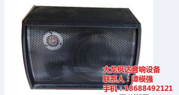 廣州市番禺區大龍楓達音響設備加工廠 專業聲學智造，賦能多元音頻體驗